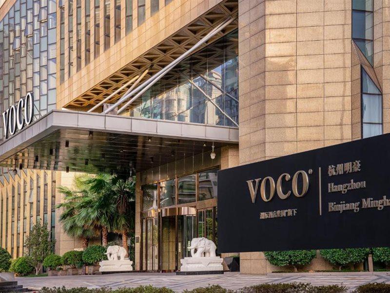 Voco - Hangzhou Binjiang Minghao By Ihg Экстерьер фото